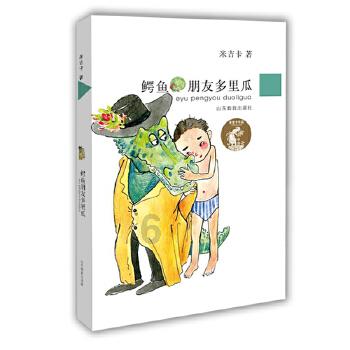 虫虫助手下载