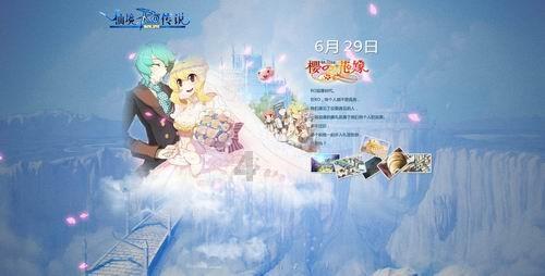 春雨直播app