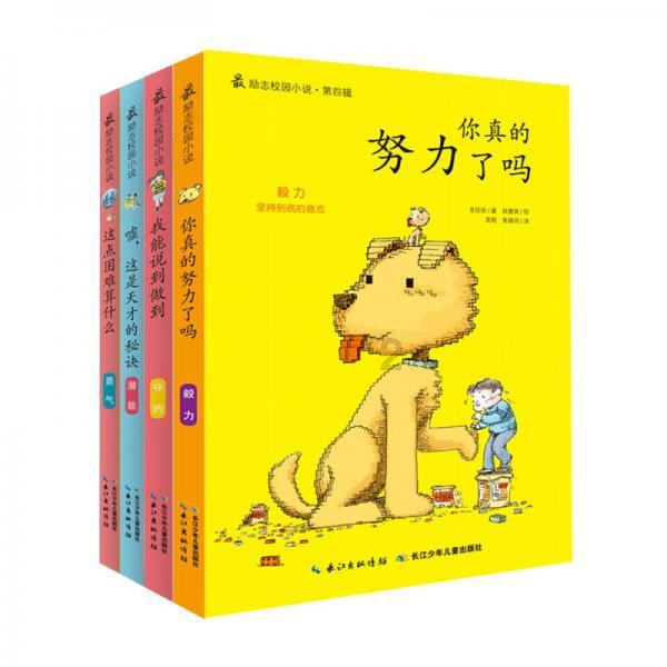 喜报——门头沟区龙泉消防救援站抗汛救灾青年突击队获评“北京市青年突击队”