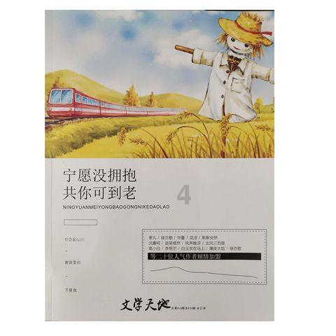 我国最大粮仓北大荒，辛苦开垦了半个多世纪，为什么要退耕还荒？