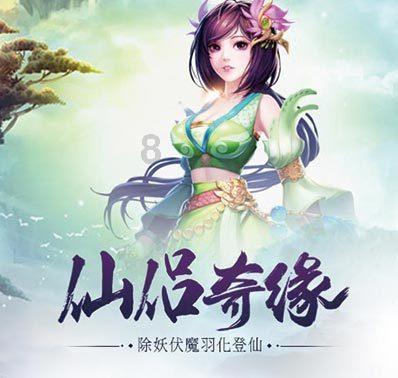 特战英雄