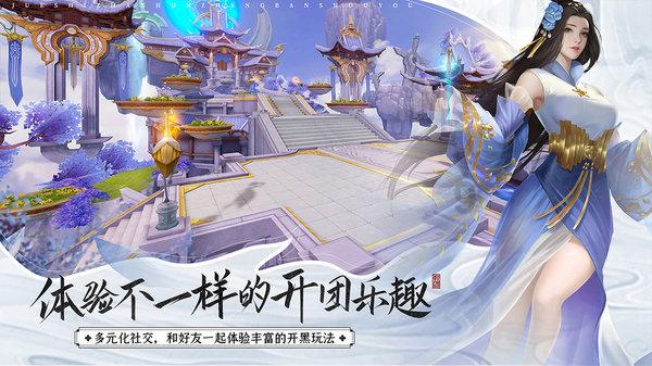 方形射手