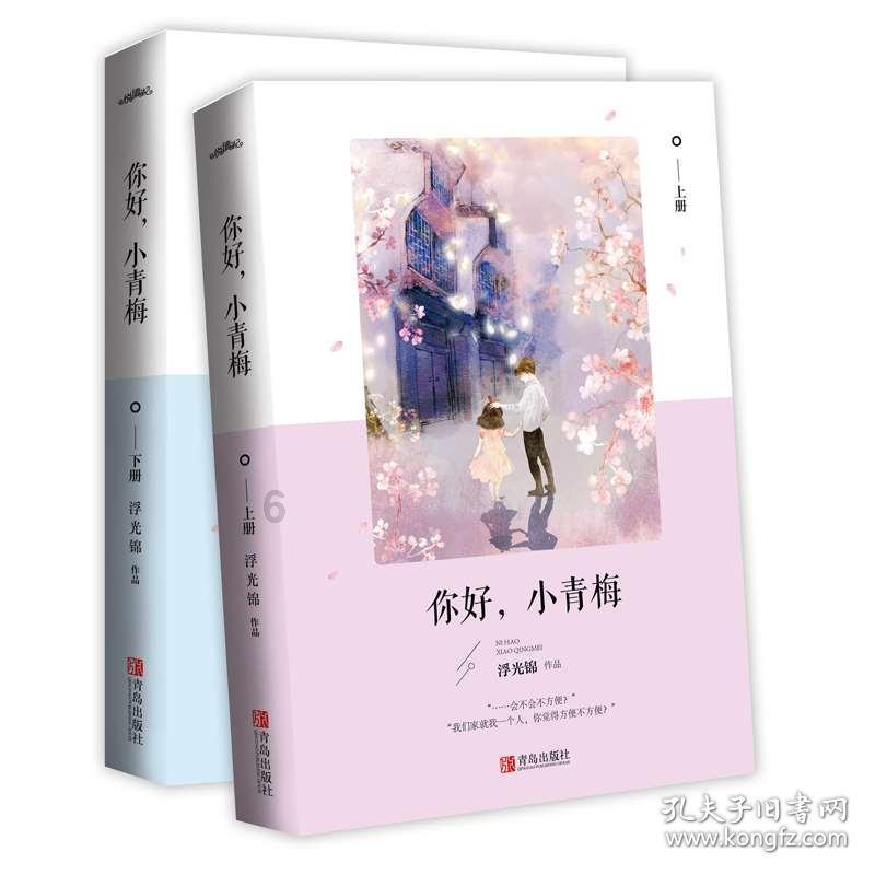 逃离太古森林