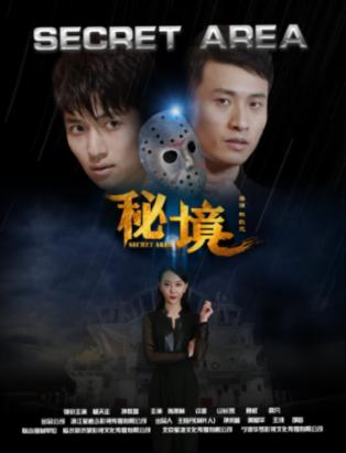 轩辕剑5