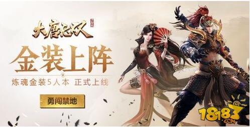 美联储决议与非农恐引爆本周行情！小心中东局势升级