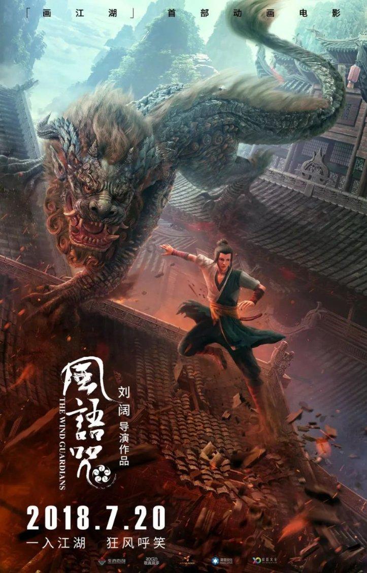 幻想纹章3.1