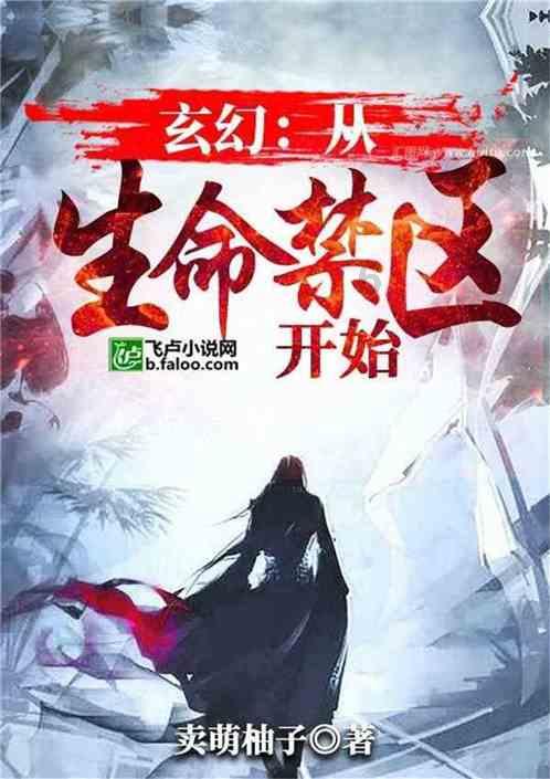 暴走方块