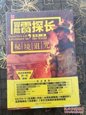 记忆之地