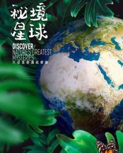 Beyond是什么意思?游戏画面