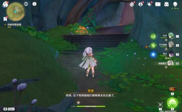 探索未知山峰
