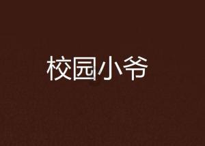 文旅融合，释放运河文化独特魅力
