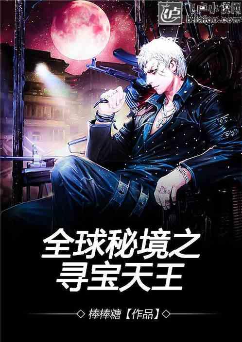 逃离野丛之森