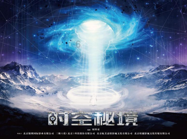 2024年全国消协组织消费维权年主题为激发消费活力