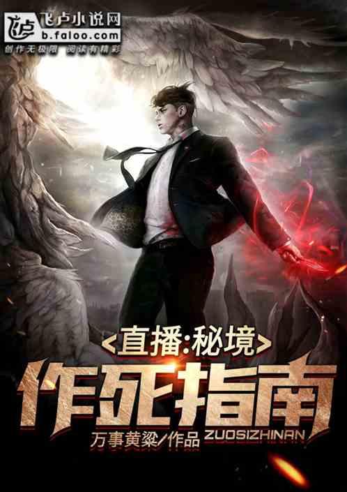 江南布衣荣获2023年度ESG先锋企业奖