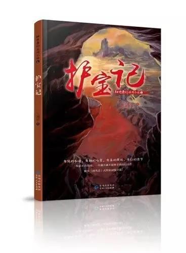 2024学习关于抗美援朝战争的空中卫士—孙生禄PPT课件分享