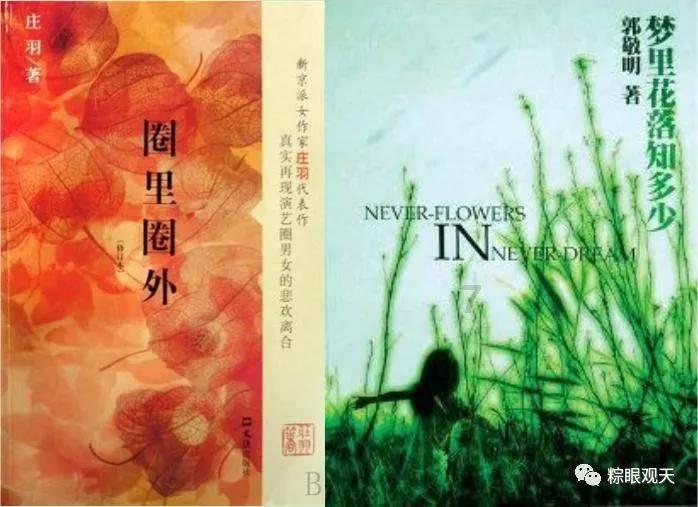 万词王
