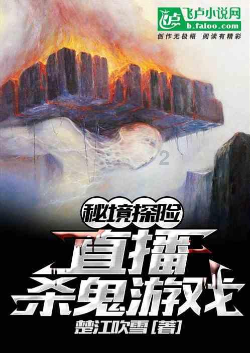 逃离牛仔屋