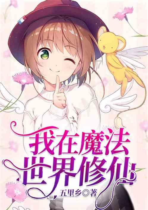 次元喵