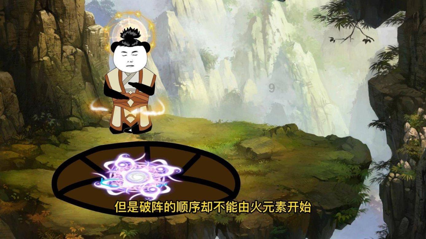 口袋森林世界杯传球大赛