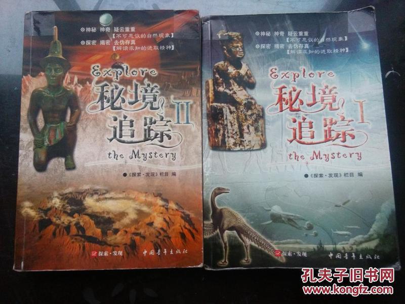 动物滑动拼图