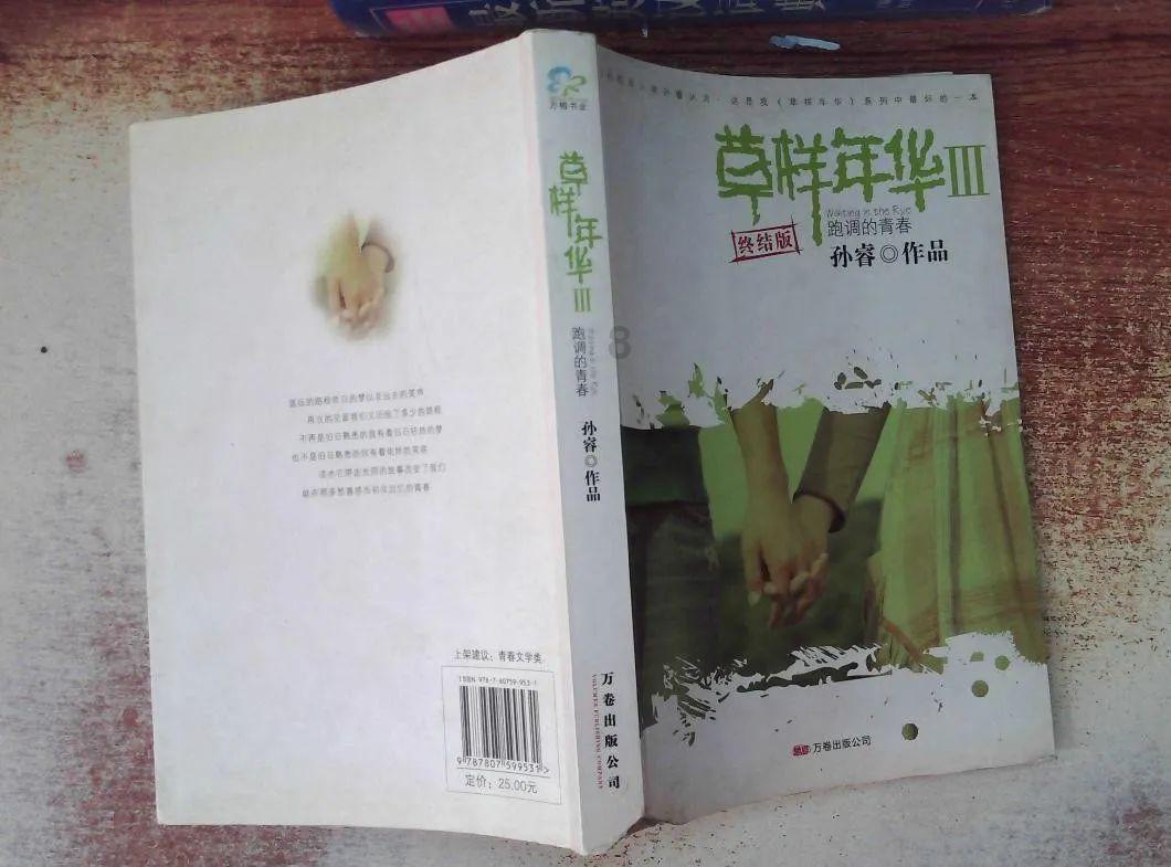 脑洞小老弟无实名认证