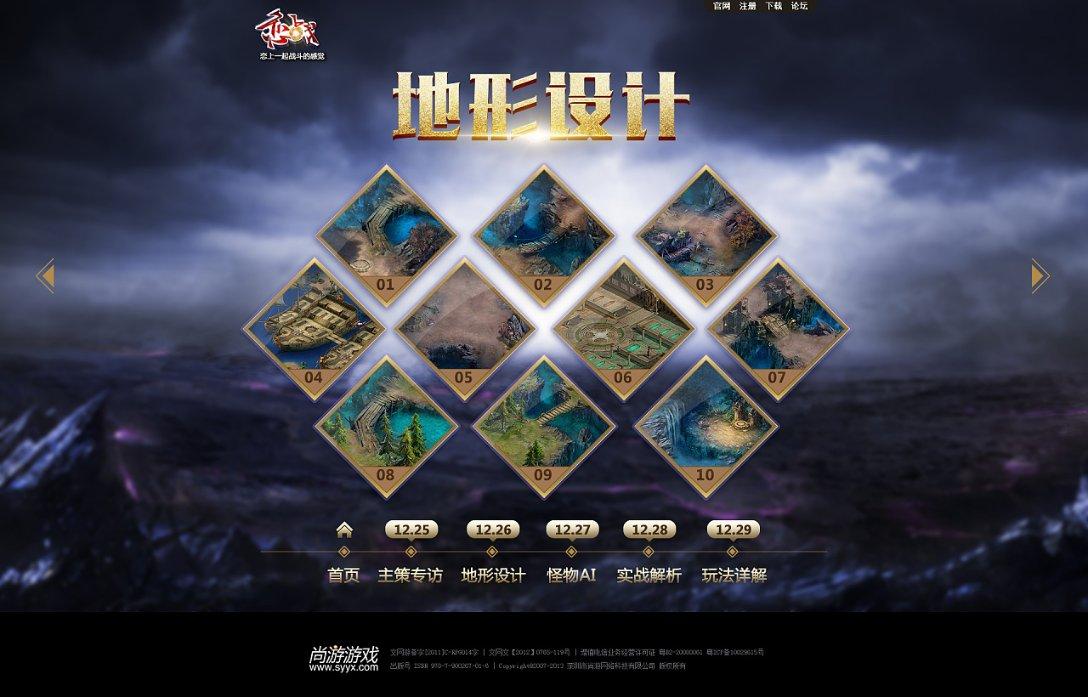 暖阳下的女孩们