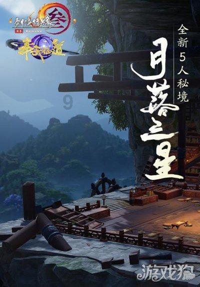 Beyond是什么意思?游戏画面