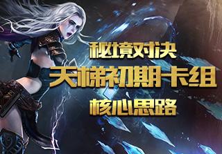 三国志13PK