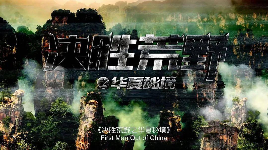 万词王