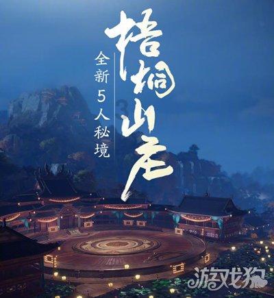 救援外星小怪