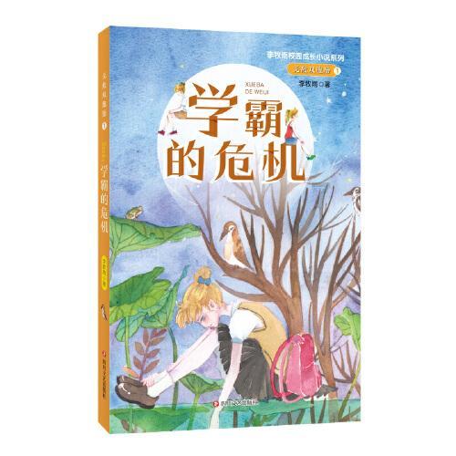 美丽的铅笔裙
