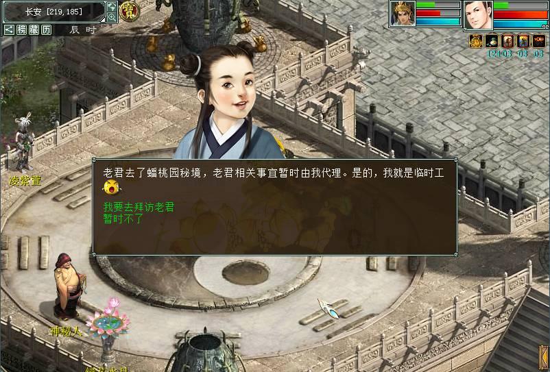 五彩几何塔选关版