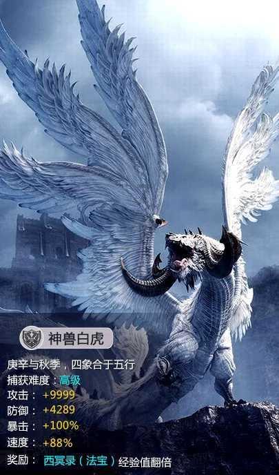 逃离废墟镇