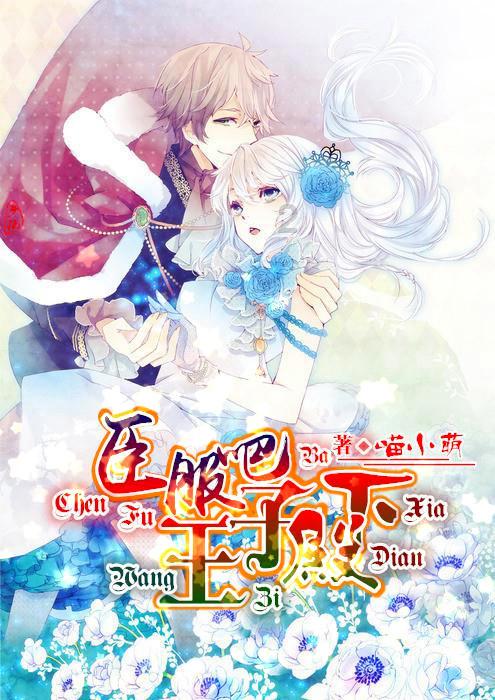 二次元美少女Ai手机壁纸：香魄已飞天上去，凤箫犹似月中闻