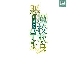 飞行员的测试