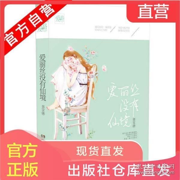 消灭怪物大作战选关版