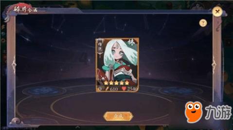 嘉日单词