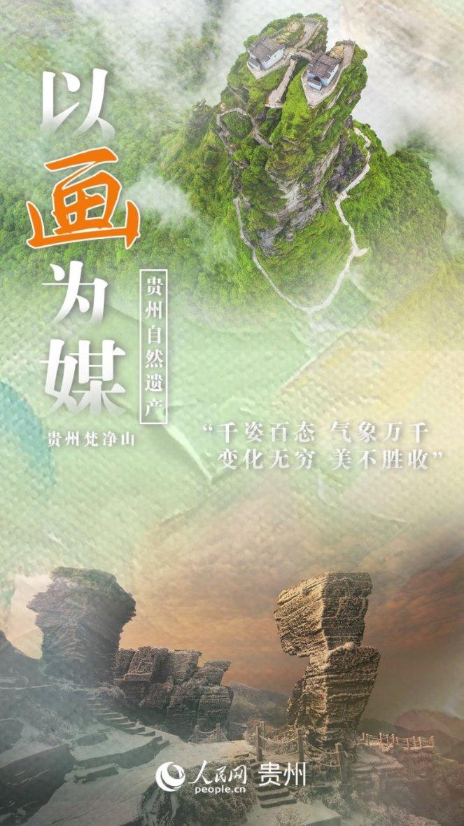 迷你西游