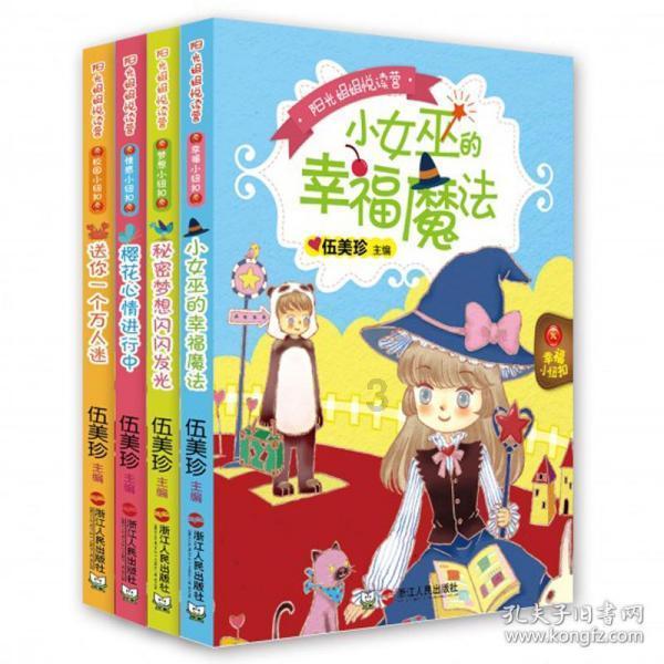 传说之下