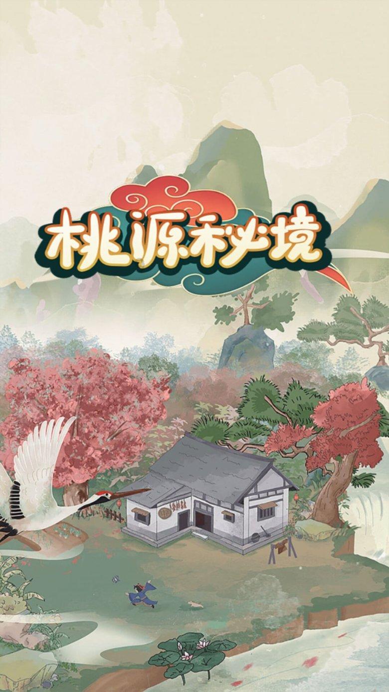 死亡空间