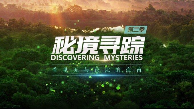 污水治起来  乡村靓起来  生态美起来