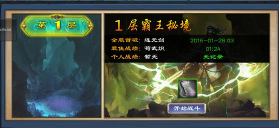 凤凰不好惹