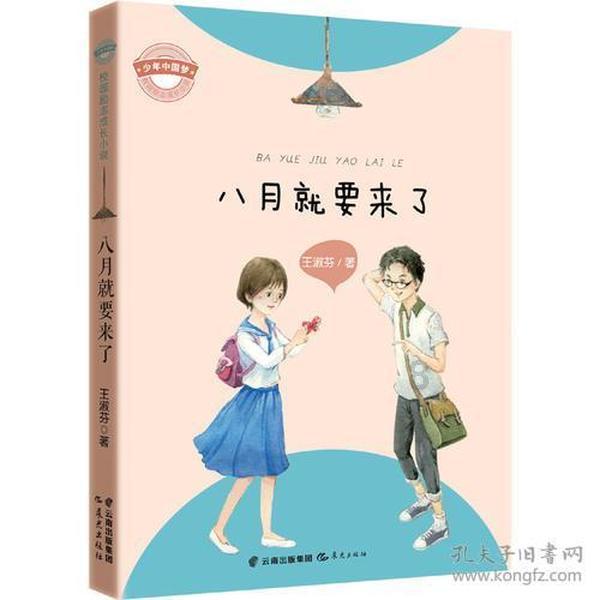 全民烧脑3去广告版