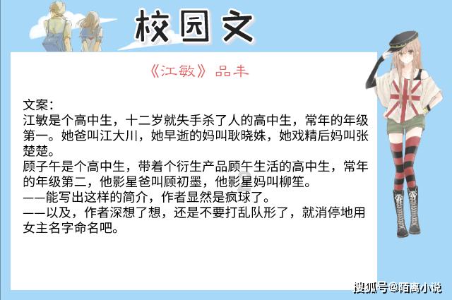 沪江开心词场