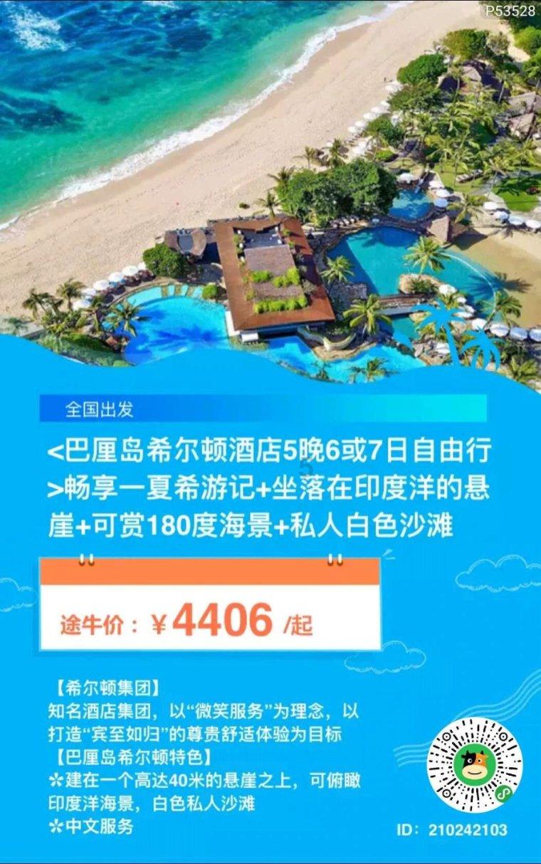 虫虫助手下载
