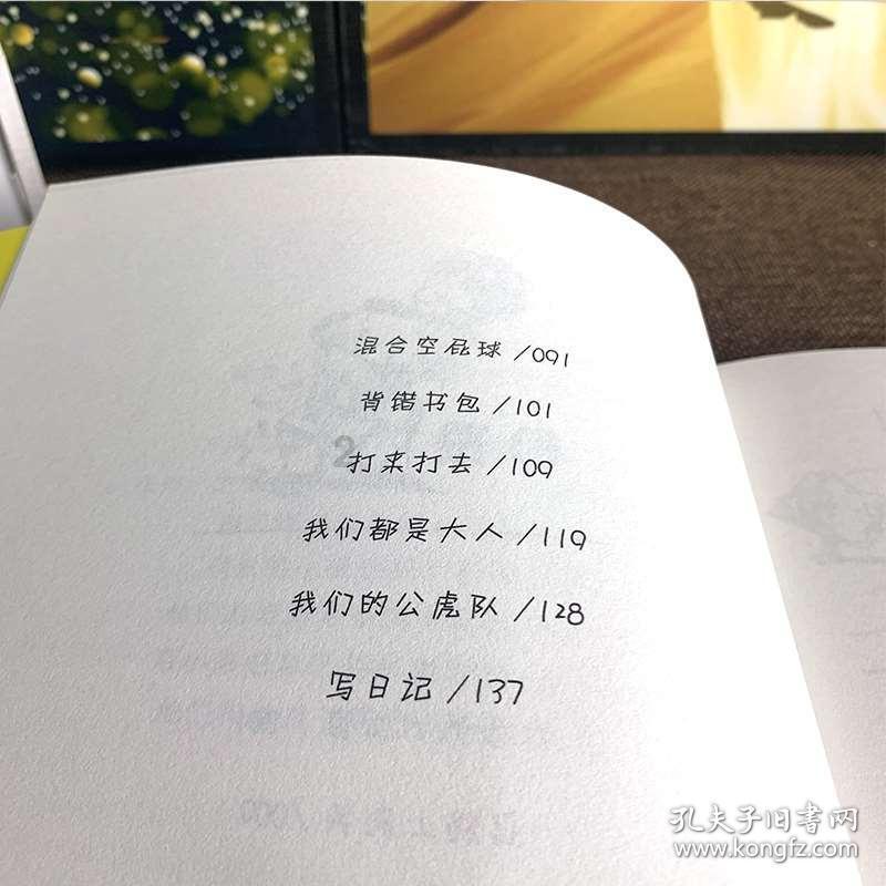 超可爱啦啦队女生