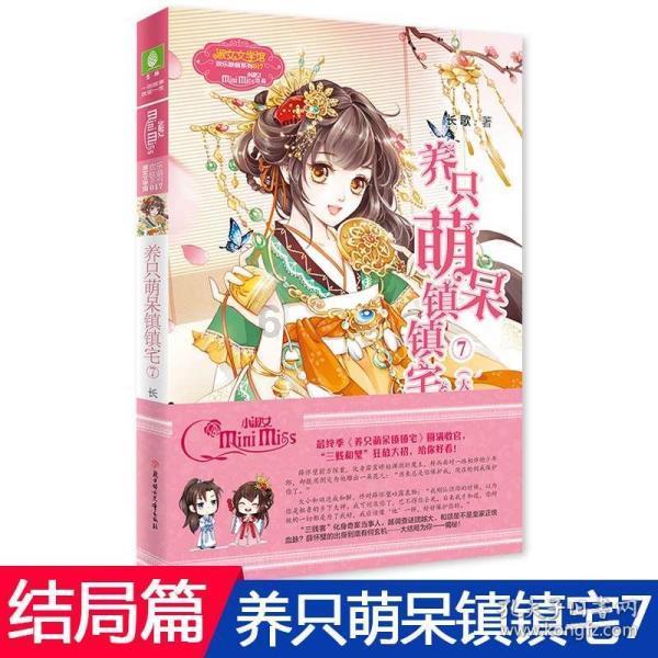 海底世界填颜色4