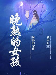 沉睡之间