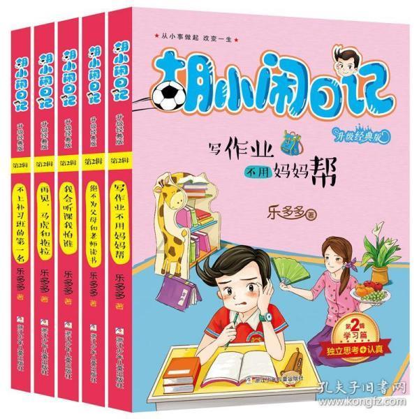 球球大作战下载最新版