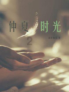 拯救电力塔的泰坦